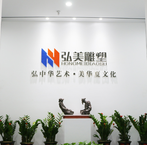 走进弘美 走进弘美